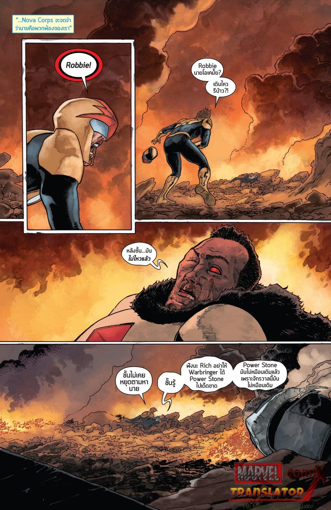 Infinity Countdown 3-3