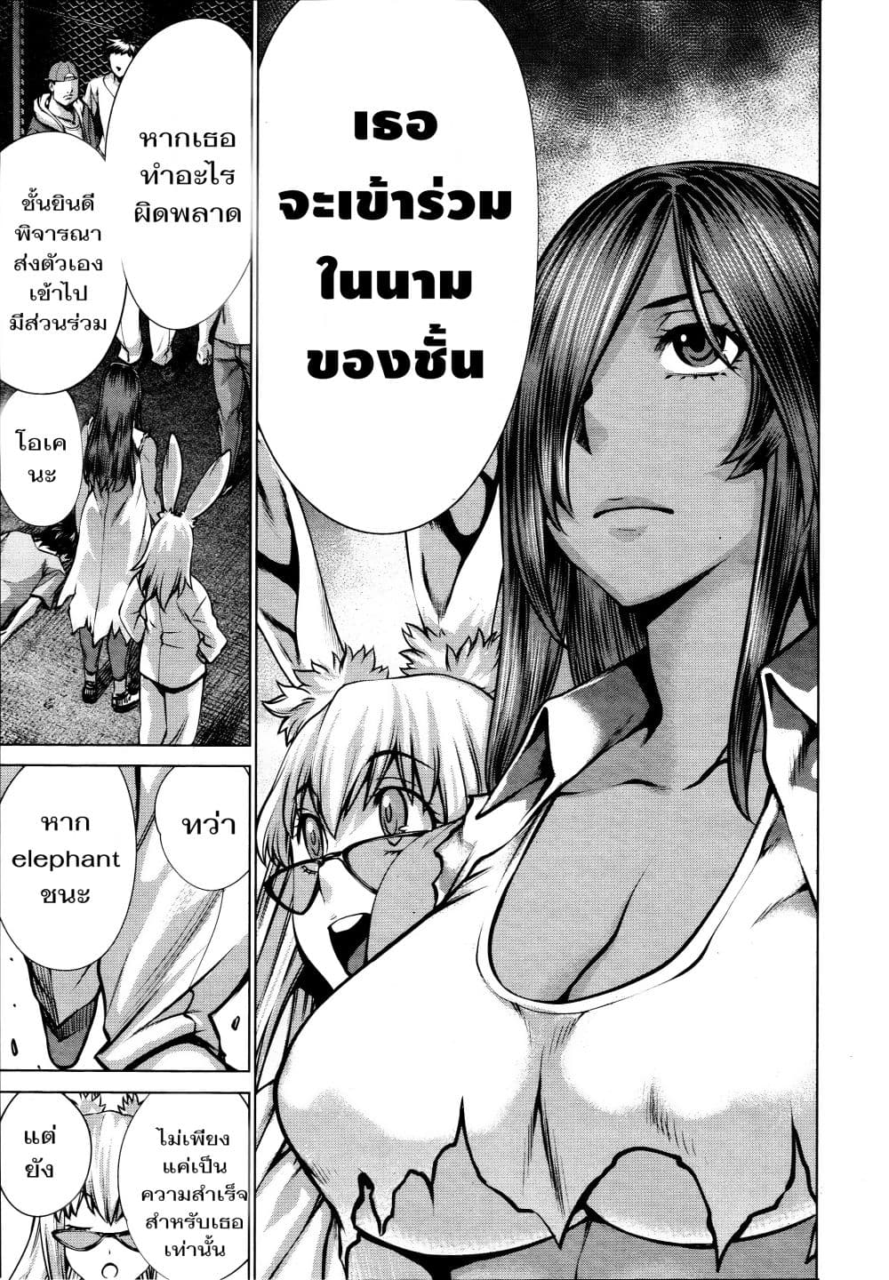 Killing Bites เขี้ยวพิฆาตพันธุ์ผสม 72-นายช่วยฮิโตมิ