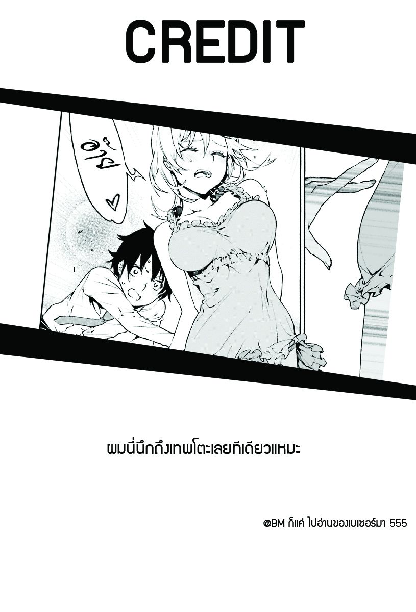 Sekai no Owari no Sekairoku อองกอร์ ล่าบันทึกวีรบุรุษสุดขอบโลก 15-ปะทะโกเลม