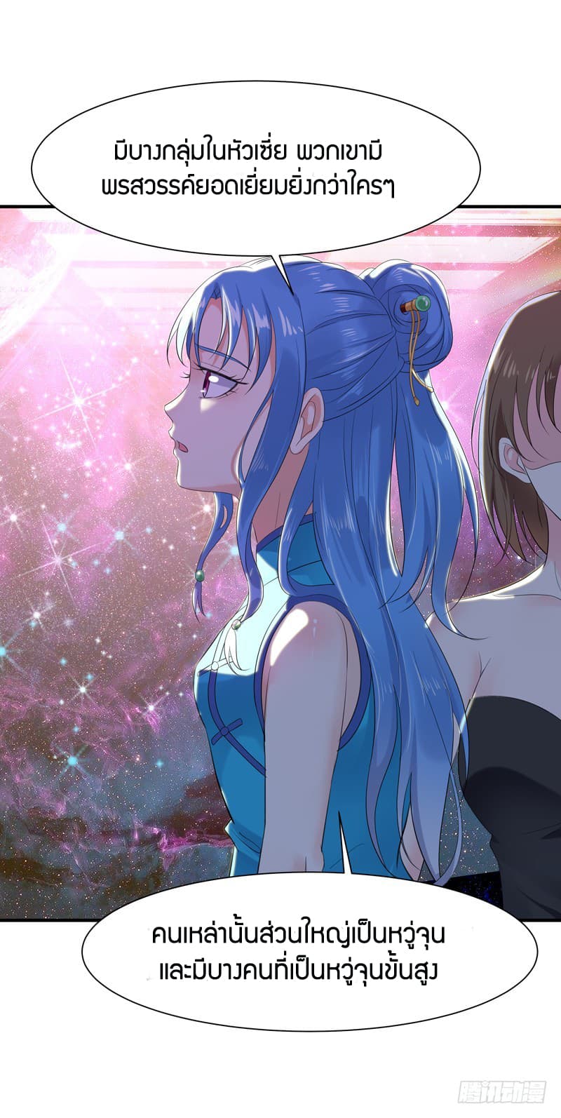 Rebirth: City Deity 42-42