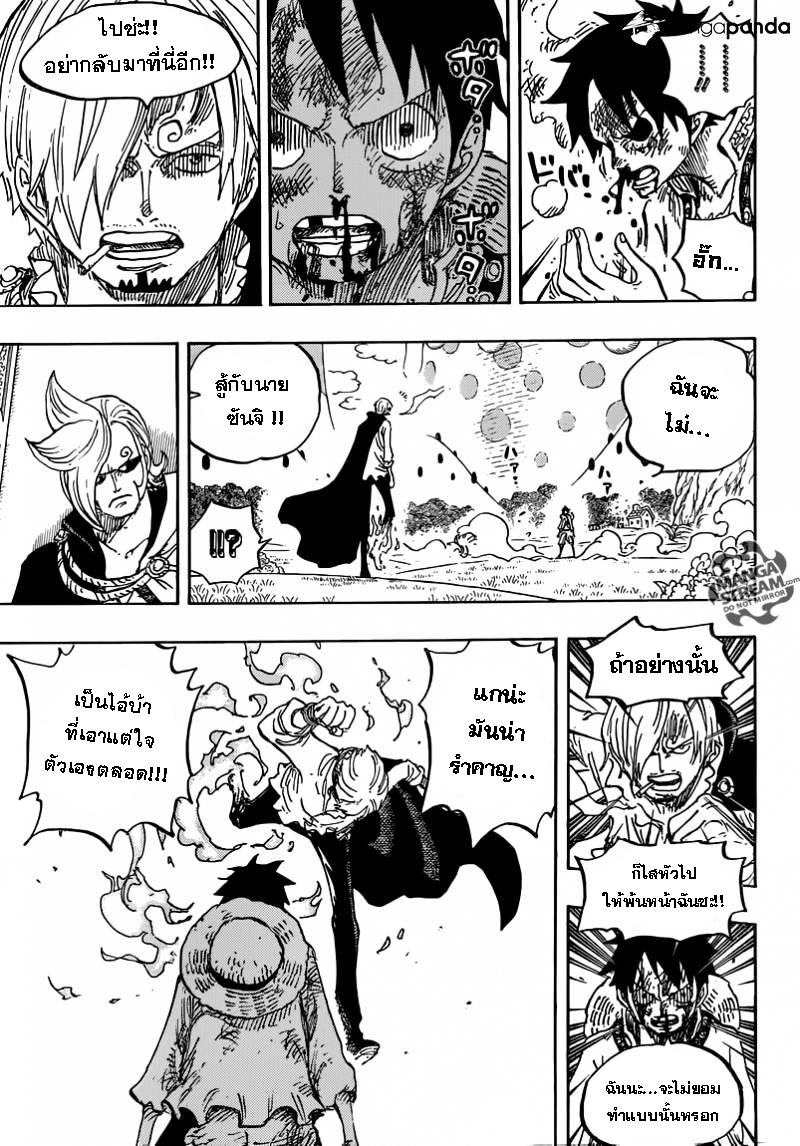 One Piece 844-ลูฟี่ VS ซันจิ