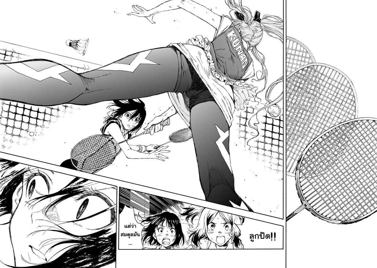 Hanebado! - แบดมินตันของฮาเนะซากิ อายาโนะ 17-17