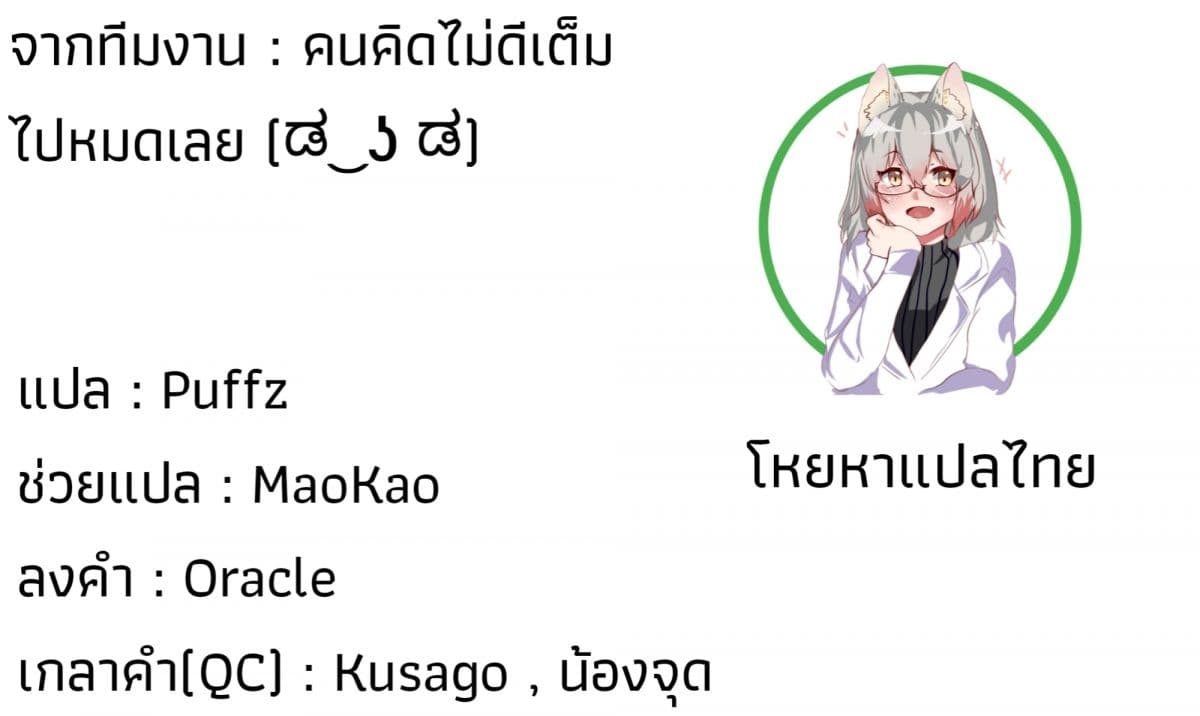 Hayasegawa-kun to Megami na Onee-san 2-2