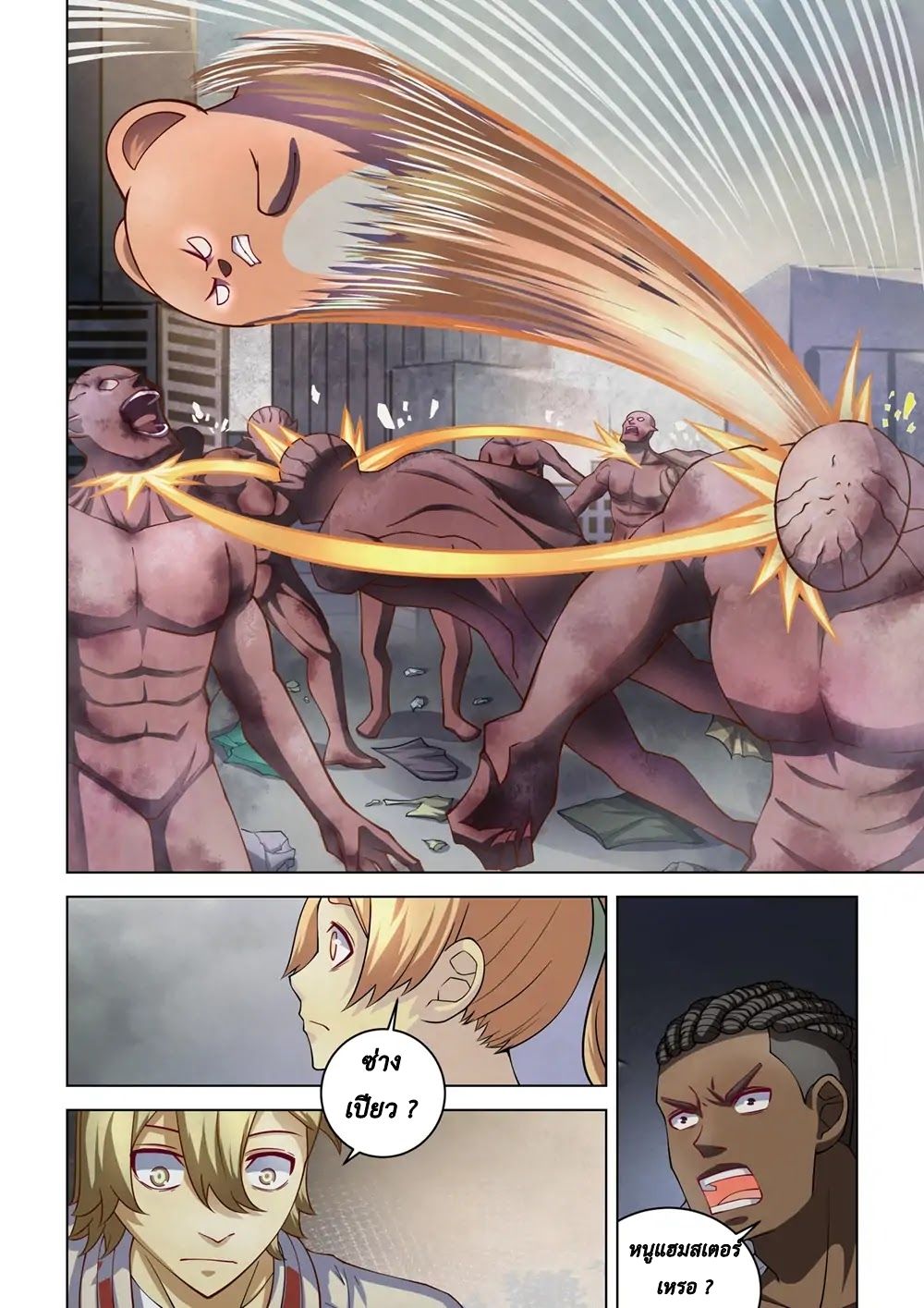 The Last Human 140-140