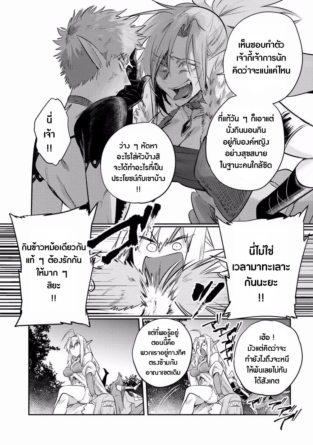 Super Ultra Ultimate 3-3