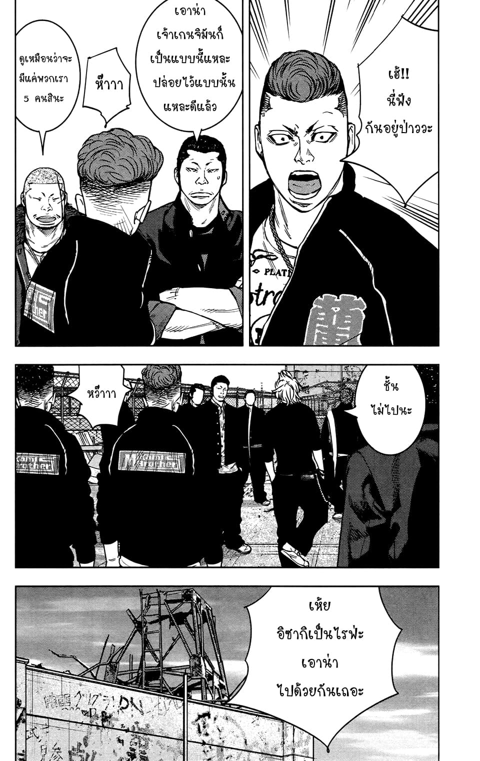 Crows Zero II: Suzuran x Houen 27-27