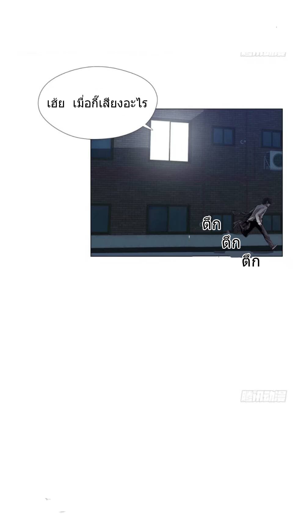 ODDEYE 1-1