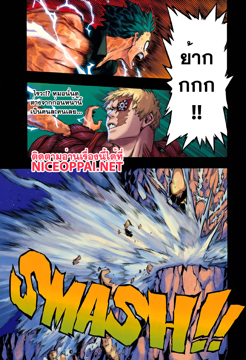 Boku no Hero Academia 76-TH-ฮีโร่ของผม