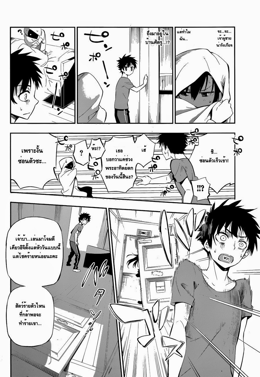 Urami Koi, Koi, Urami Koi 0-One Shot