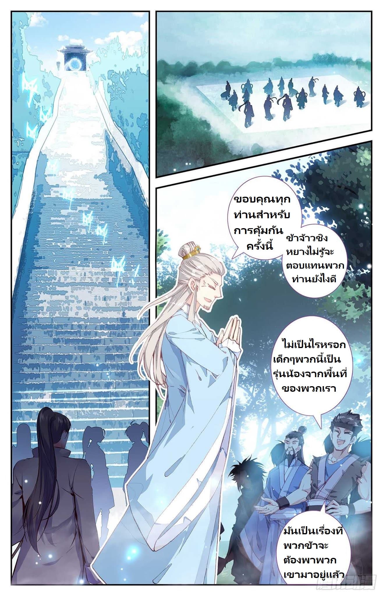 The Heaven's List 13-13