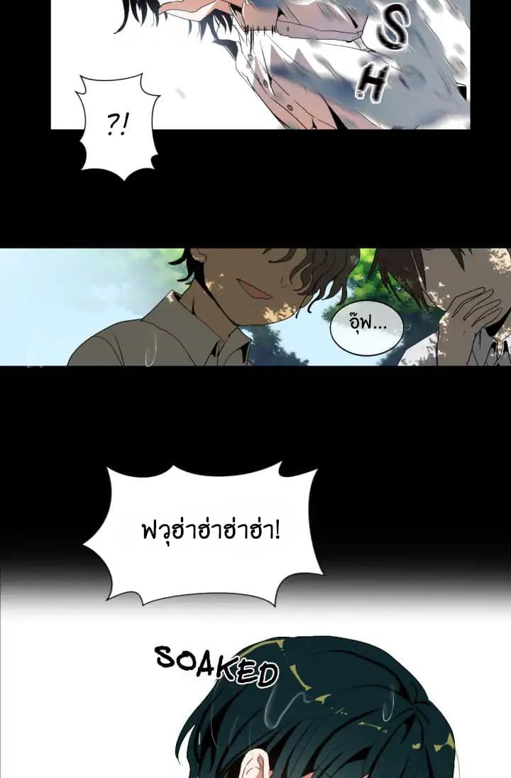 A Witch's Hopeless Wish 1-1