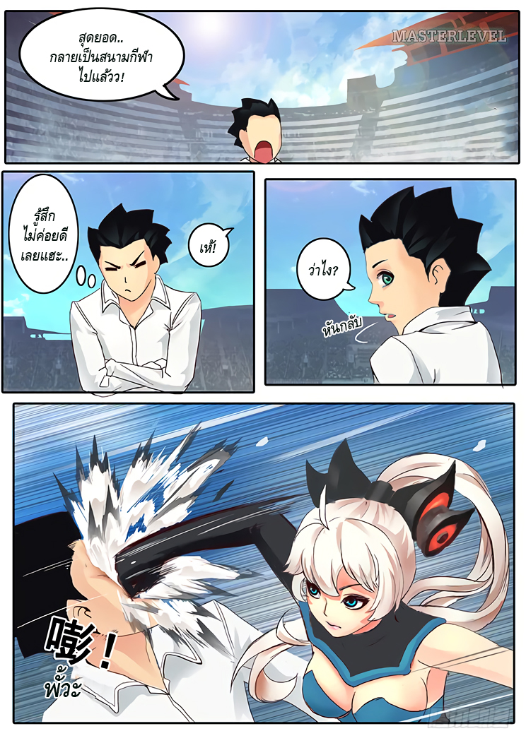 Girl and Science 2-2