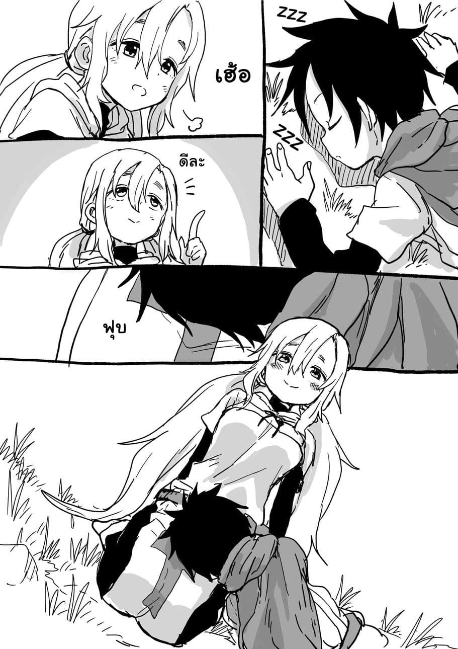 A Hero Can't Go On A Journey ฉันไม่ยอมให้ผู้กล้าคุงออกไปผจญภัยหรอก 2-2