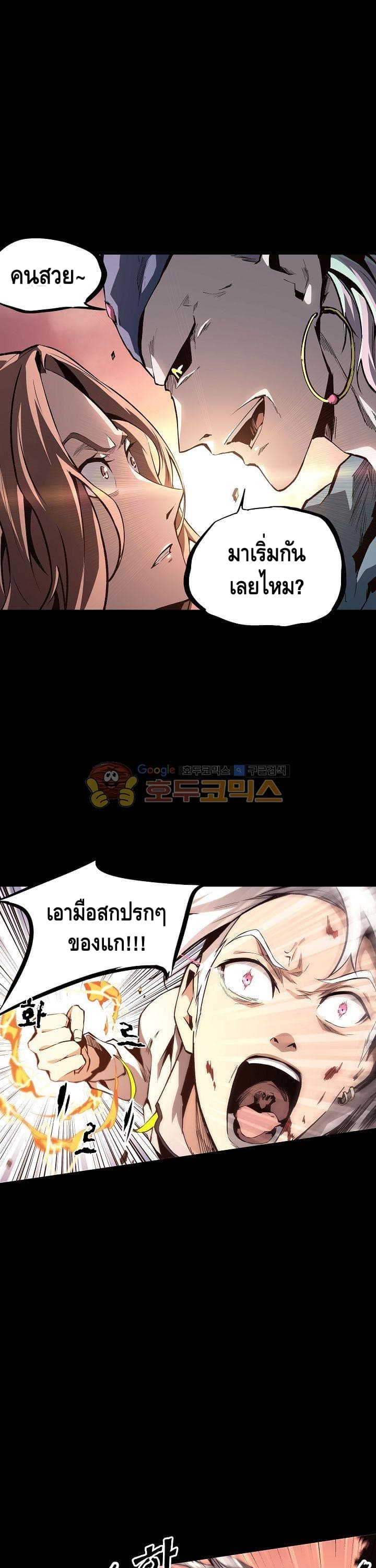 Lawless Zone 18-18