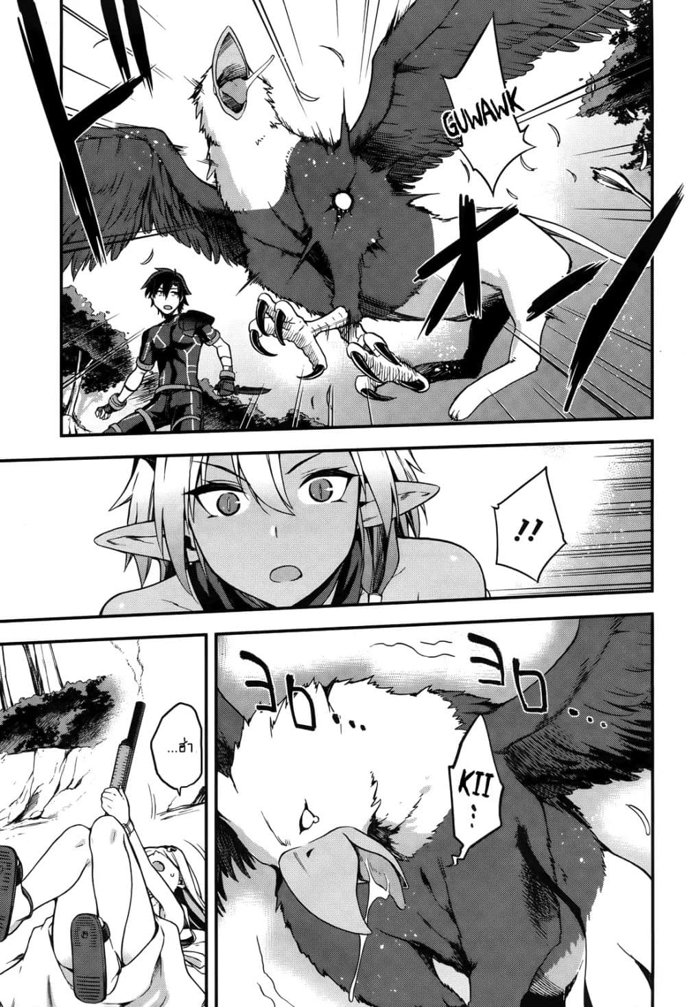 Sentouin, Haken shimasu! 4-4