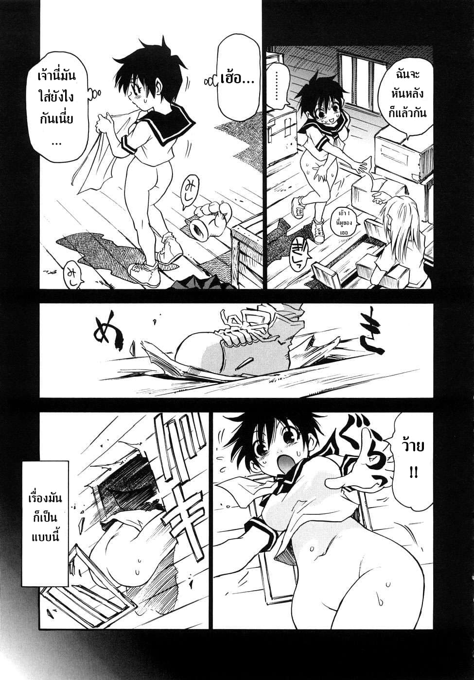 Nanako-san Teki na Nichijou RE 24-24