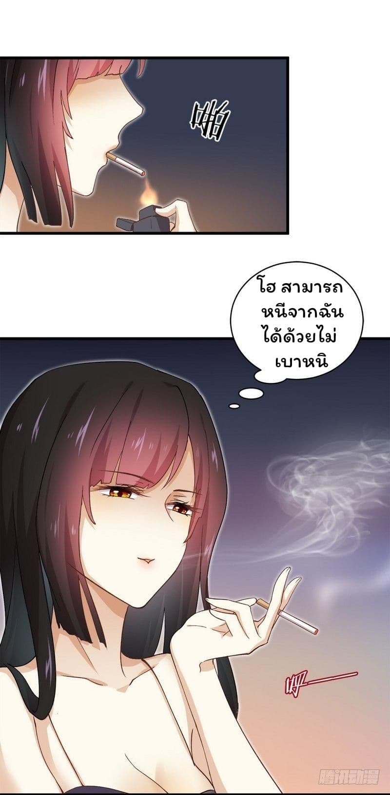 Immortal Swordsman in The Reverse World ราชันนักดาบอมตะ 1-1