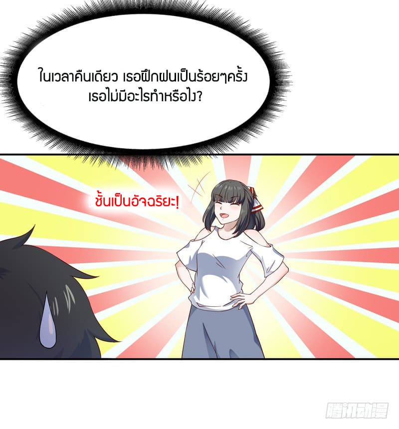 Rebirth: City Deity 45-45