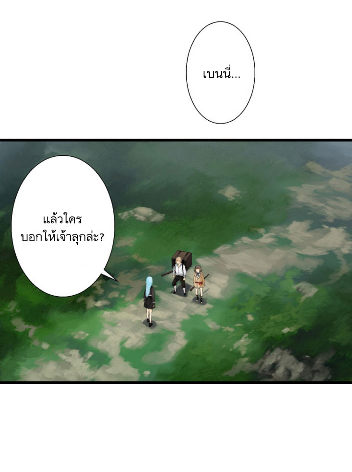 Her Summon 7-7