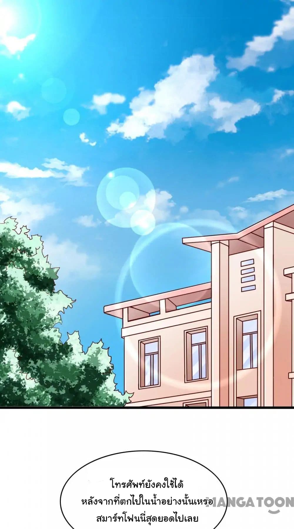 Almight Network 3-3