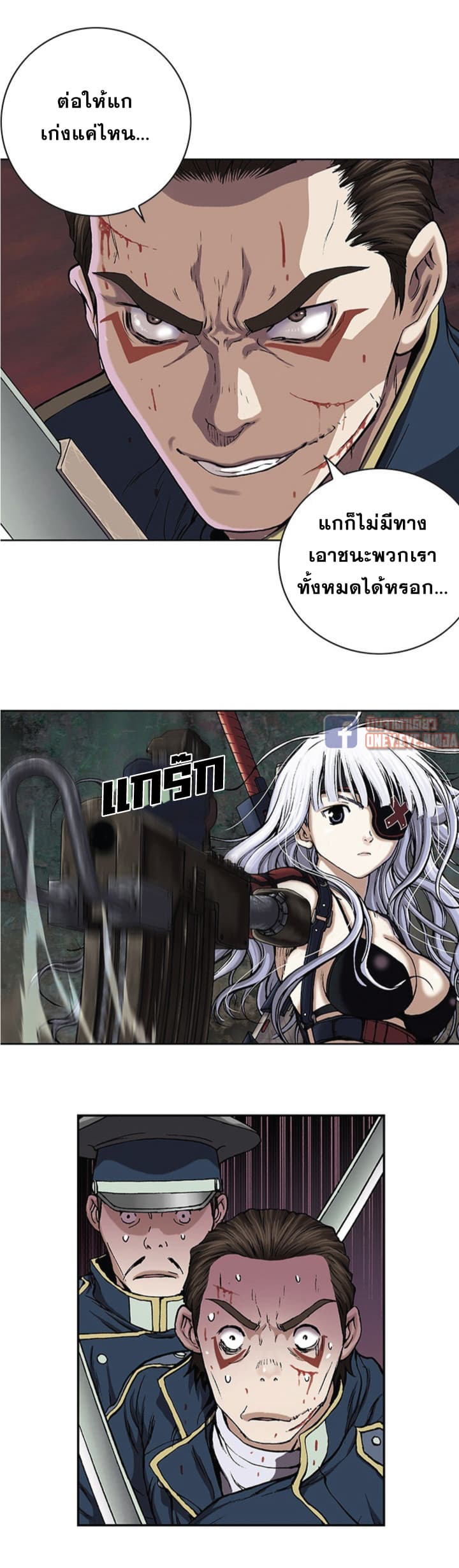 Leviathan 37-37