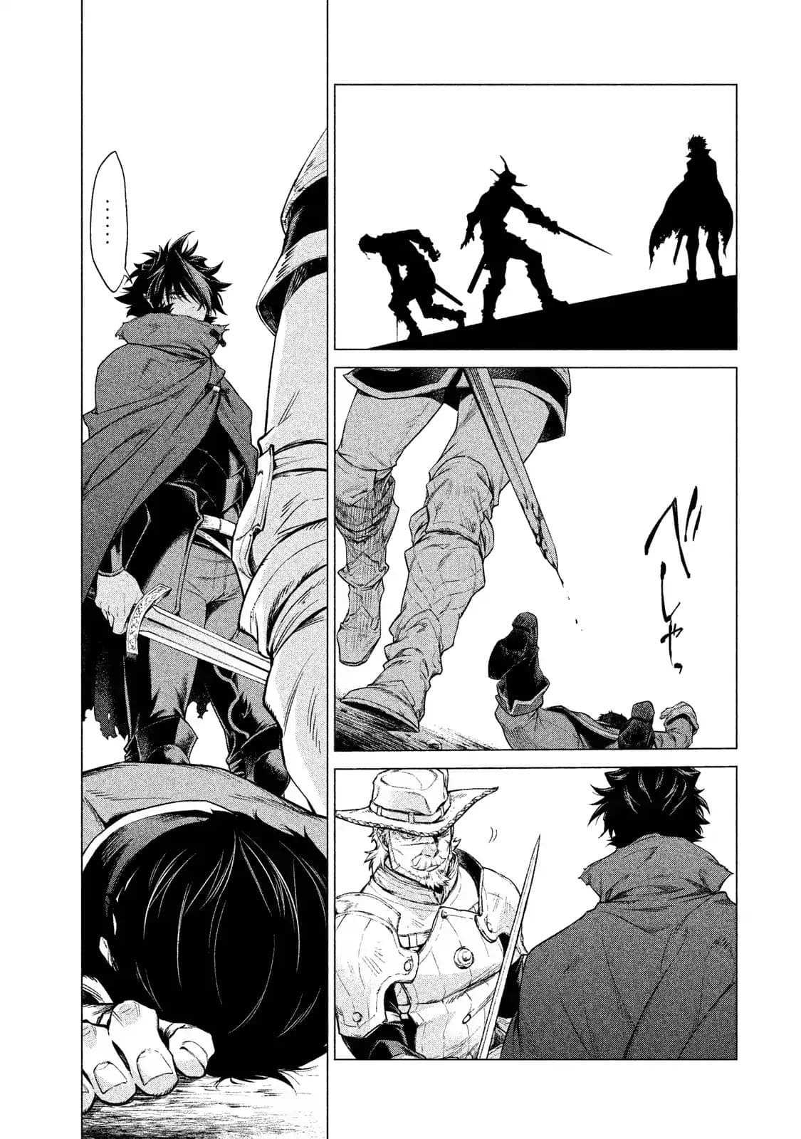 Henkyou no Roukishi - Bard Loen 3-3