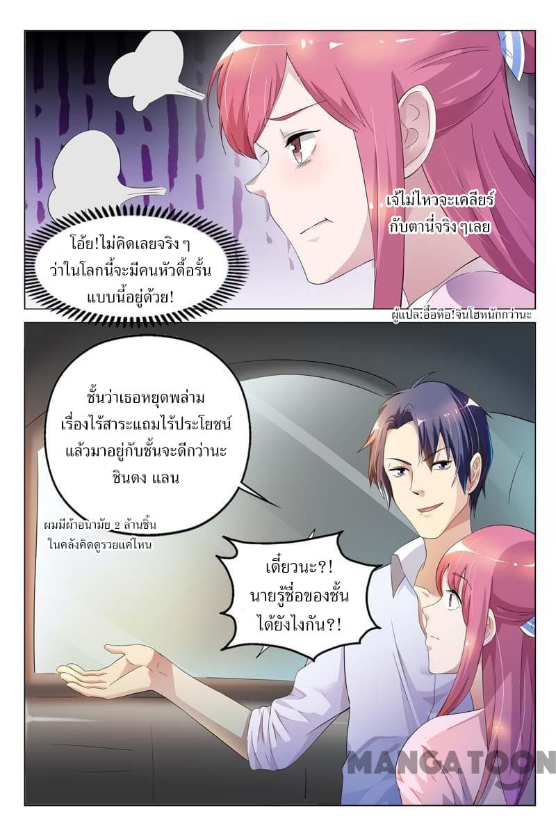 Scent Of A Girl 3-3