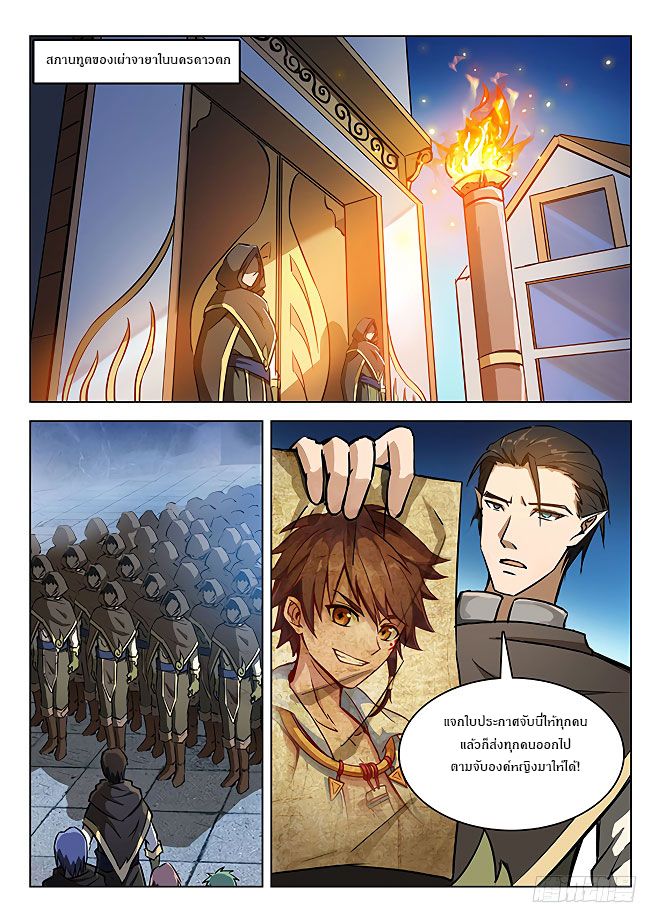 Hunter Age 134-134