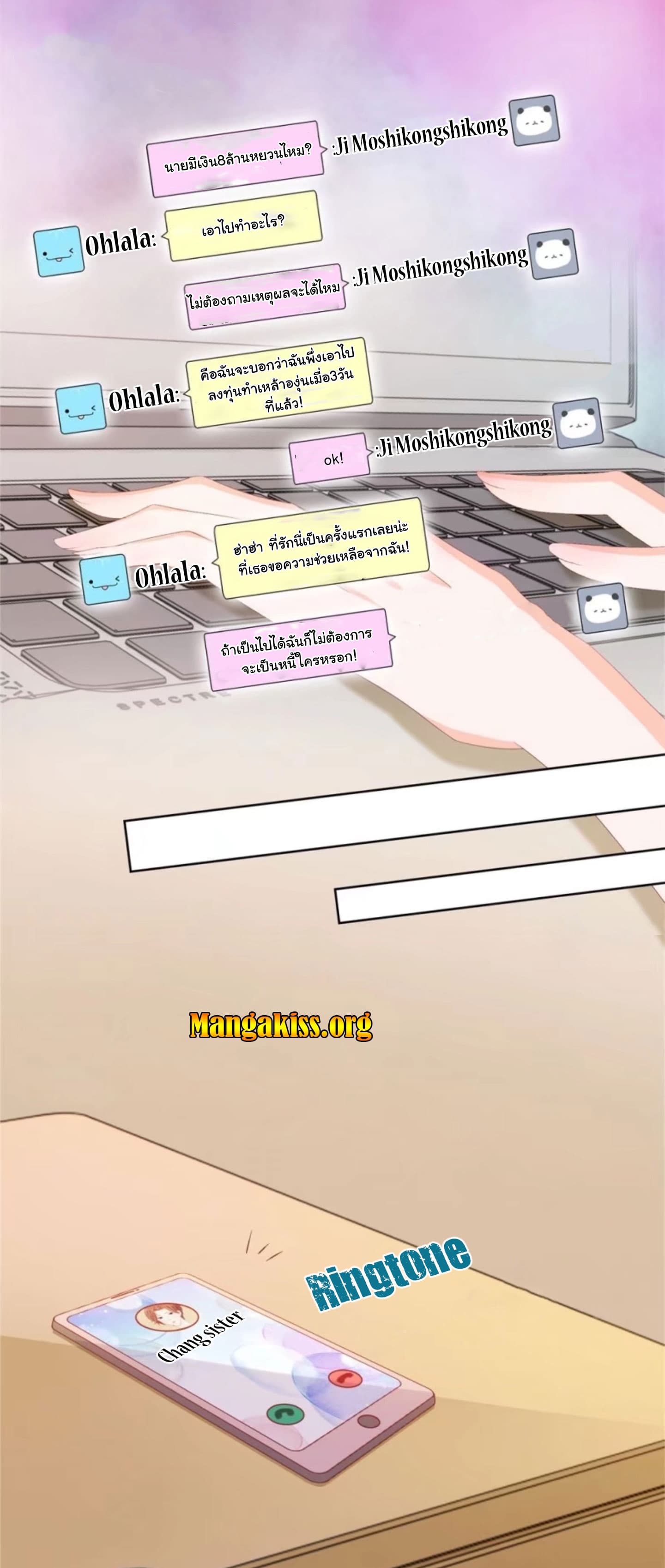 The Lovely Wife And Strange Marriage แผนรักลวงใจ 29-29