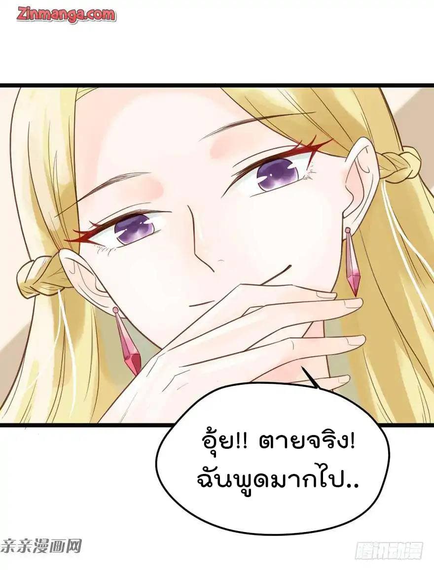 Hui Xi Yi's Love Contract 10-10