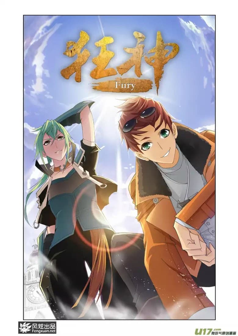 Kuang Shen 11-11
