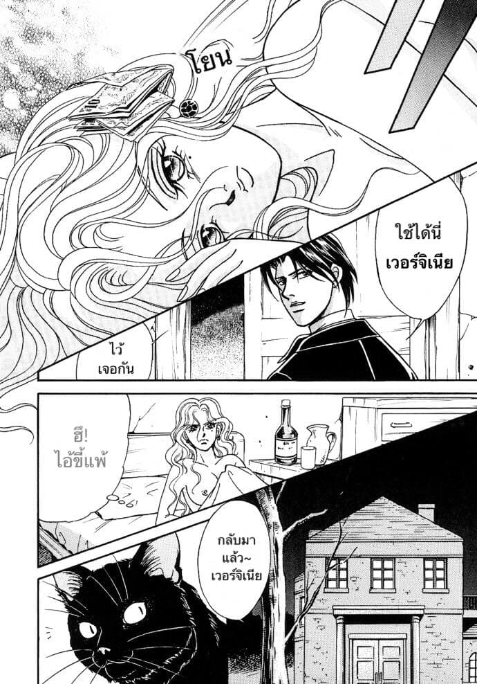 The Black Cat 1-1