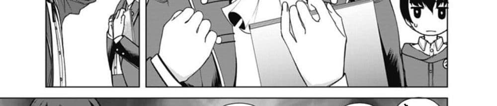 Rettou Me no Tensei Majutsushi Shiitage Rareta Moto Yuusha wa Mirai no Sekai o Yoyuu de Ikinuku 9-9