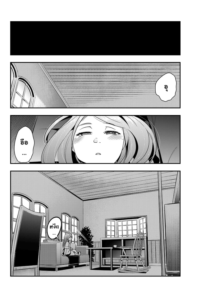 Yoku Wakaranai keredo Isekai ni Tensei Shiteita You Desu 7.2-ไม่ค่อยเข้าใจเท่าไหร่ แต่บริการด้วยใจเลยล่ะ (2)