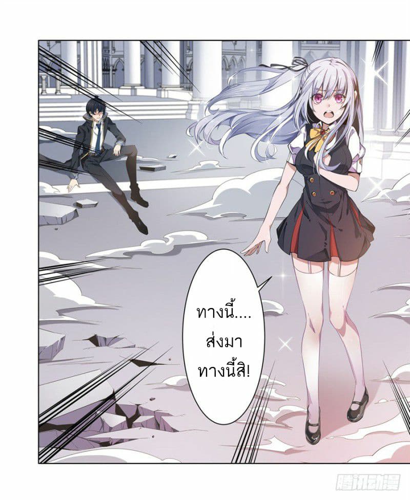 Infinite Apostles And Twelve War Girls 3-3