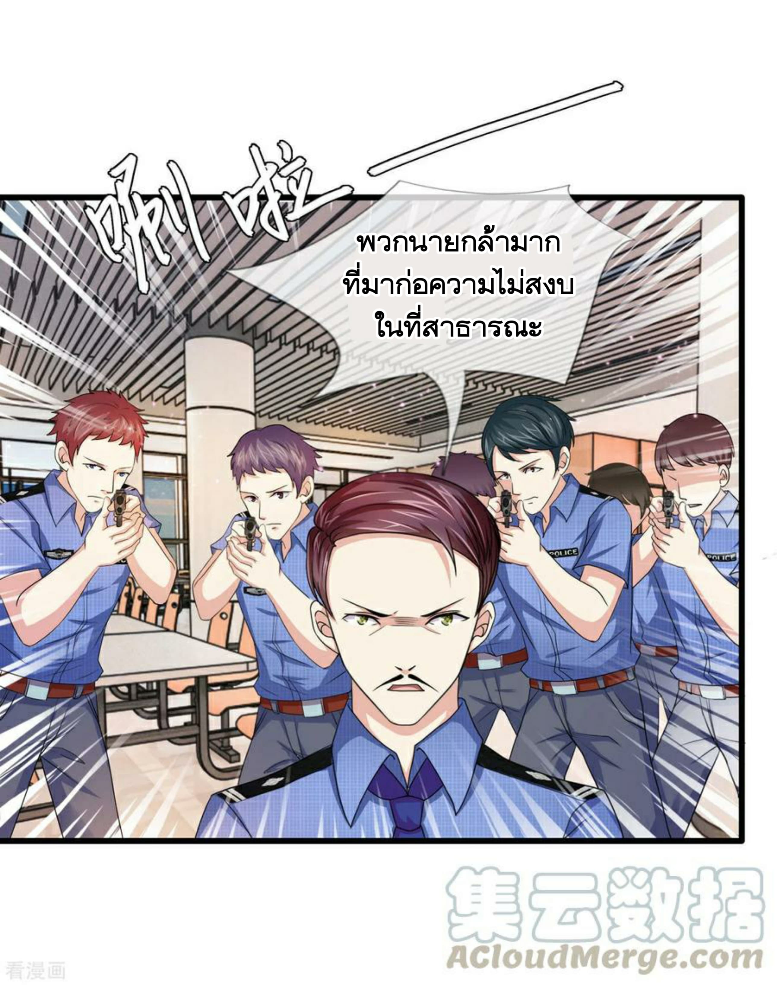 The Master Of Knife 9-9