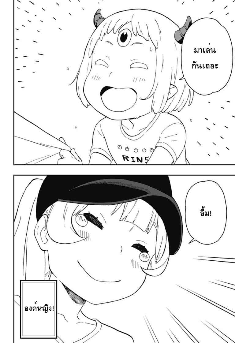Hime-sama "Goumon" no Jikandesu ได้เวลา "ทรมาน" เจ้าหญิงแล้วค่ะ 17-ทรมาน (17)