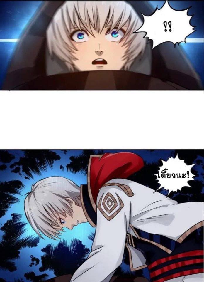 Return of Soul Master 2-2