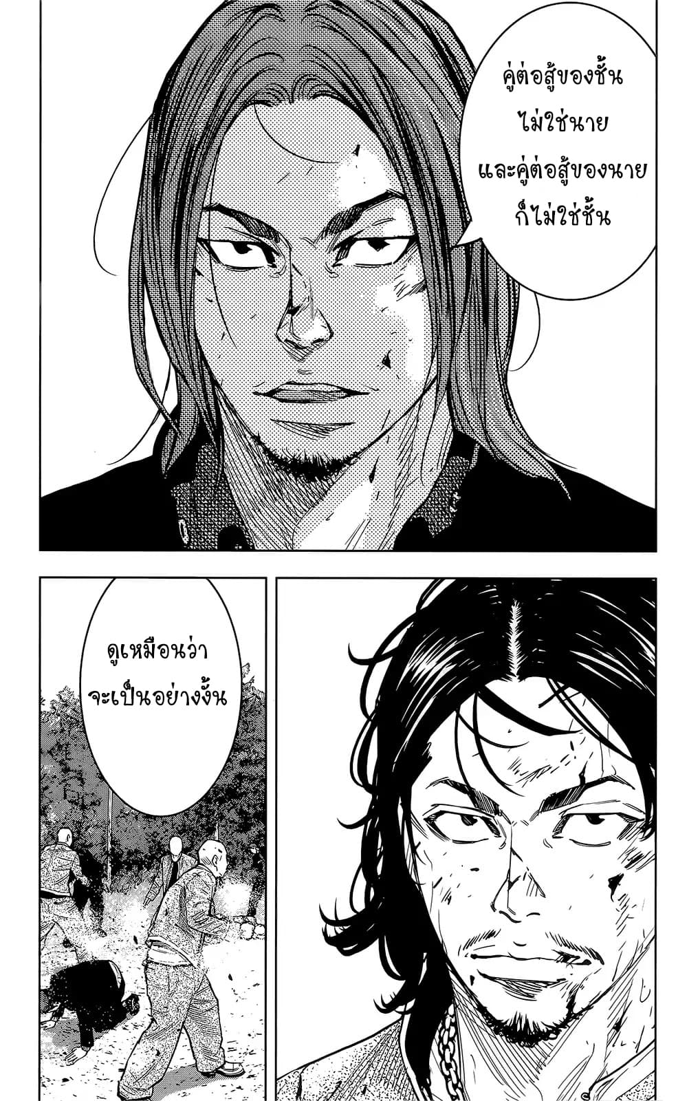 Crows Zero II: Suzuran x Houen 44-44