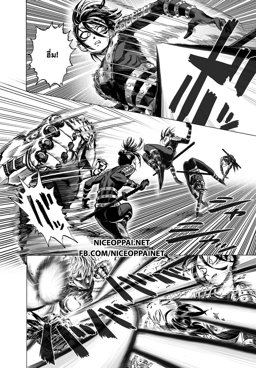 One Punch Man 43-เร่งความเร็ว