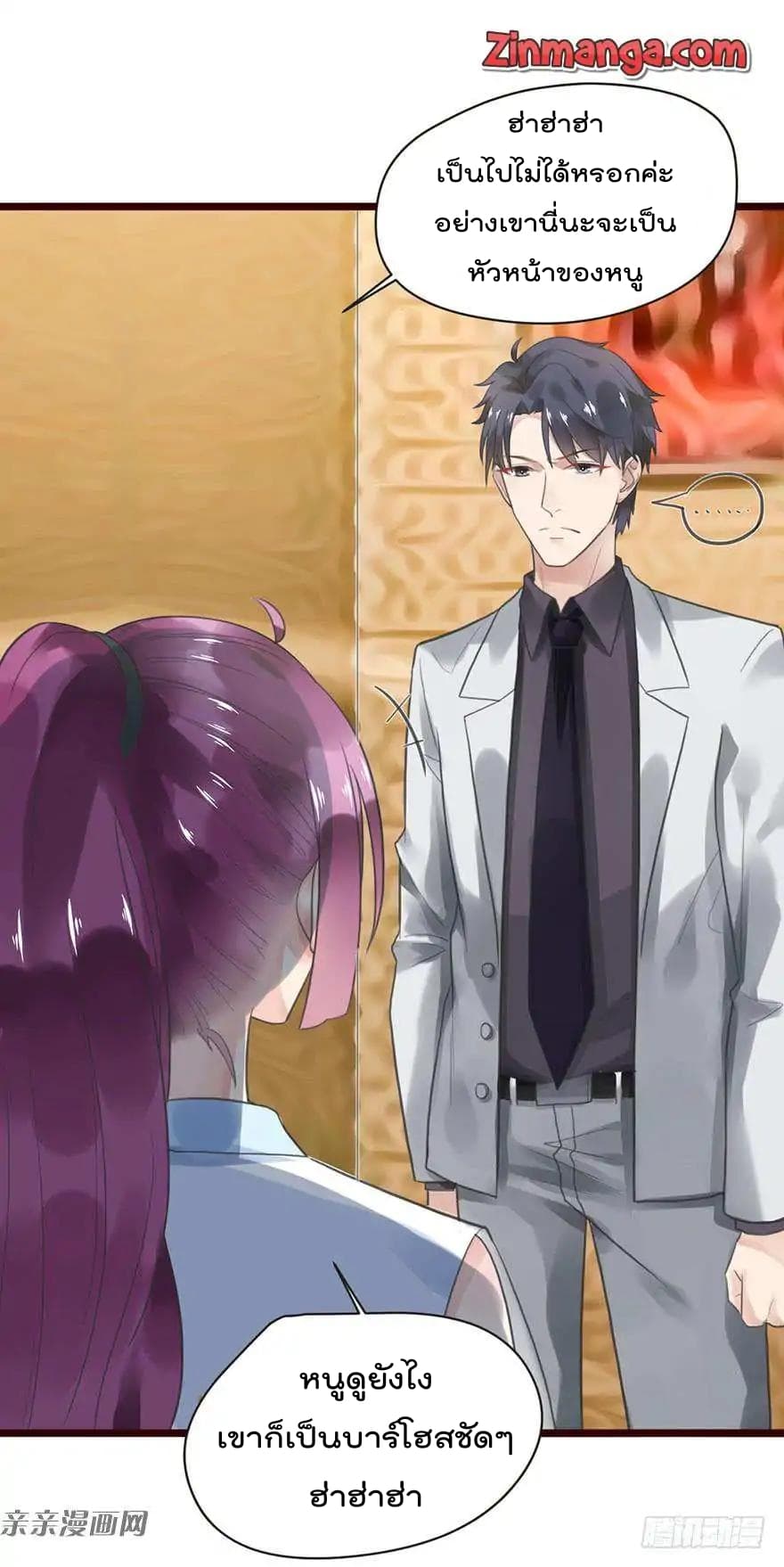 Hui Xi Yi's Love Contract 5-5