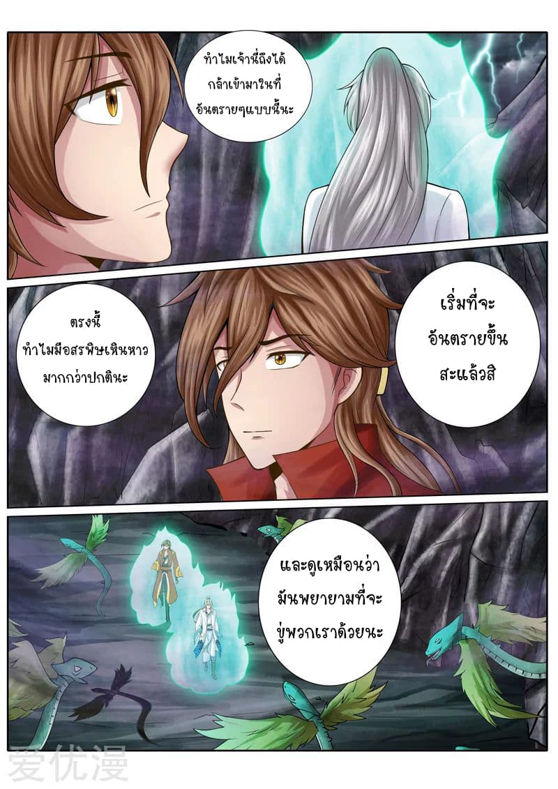 All Heavenly Days 18-18