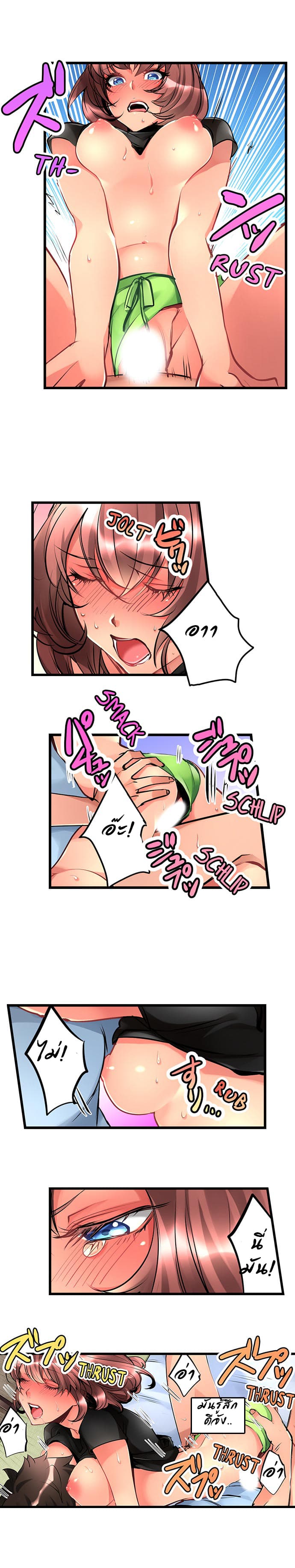 Joshiochi!: 2-kai kara Onnanoko ga... Futtekita!? 2-2