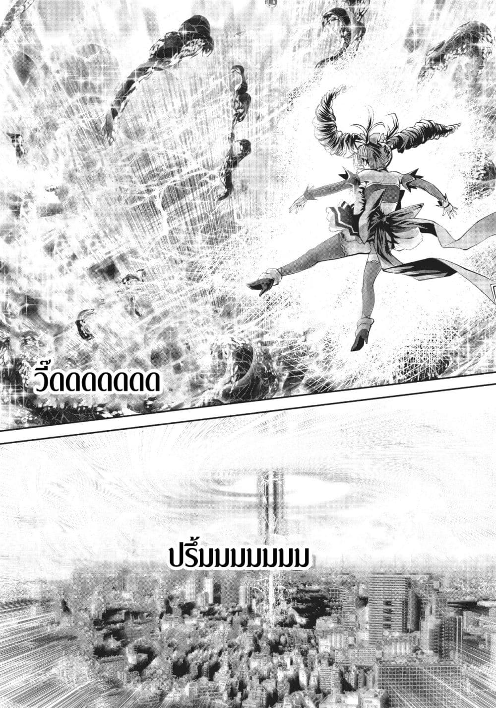Machigatta ko wo Mahou Shoujo ni shite shimatta 2-มาจิบะ คาโยะ