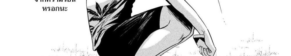 Yukionna to Kani wo Kuu  กินปูกับเจ้าหญิงหิมะ 26-เส้นทางที่ไม่รู้จัก