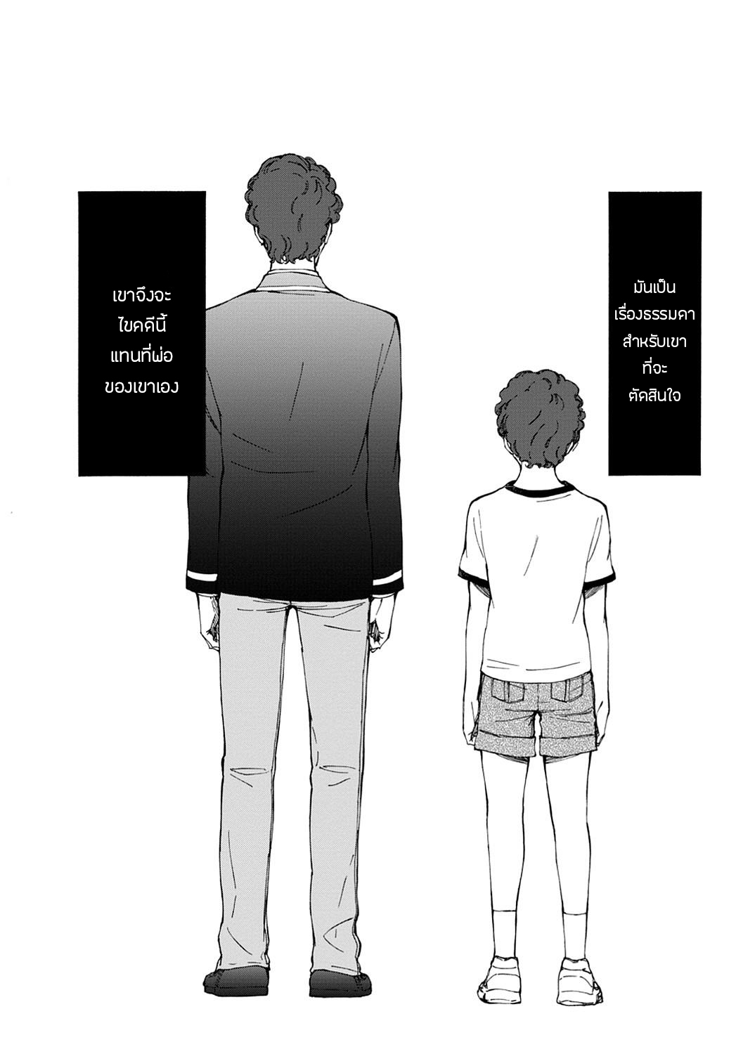 Touhyou Game - Anata ni Kuroki Ippyou o 12-12