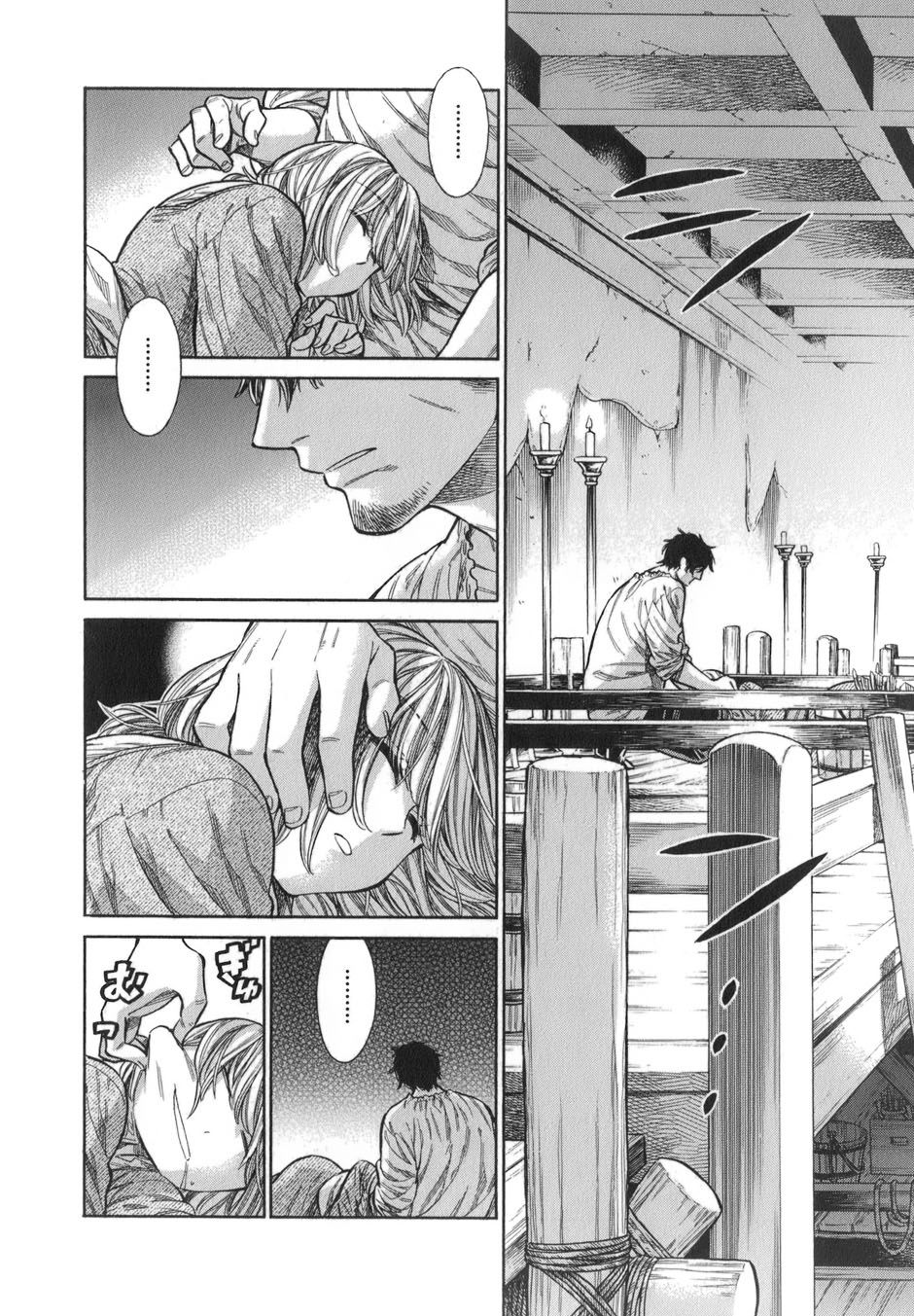 Arte 15-สมาคม (3)