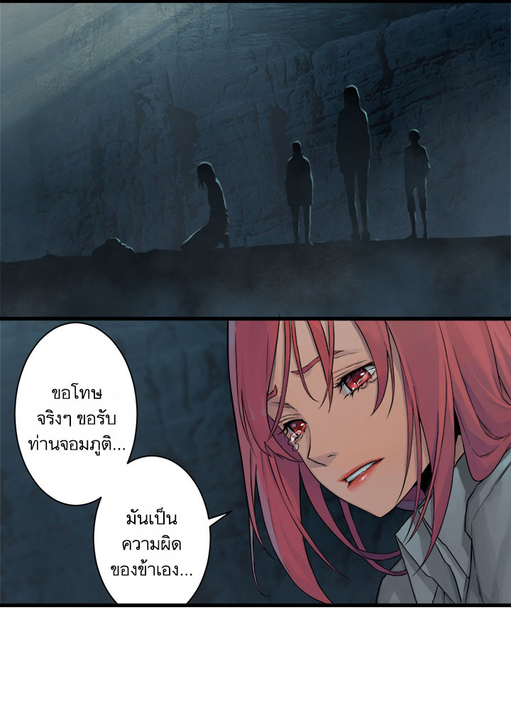Her Summon 57-57