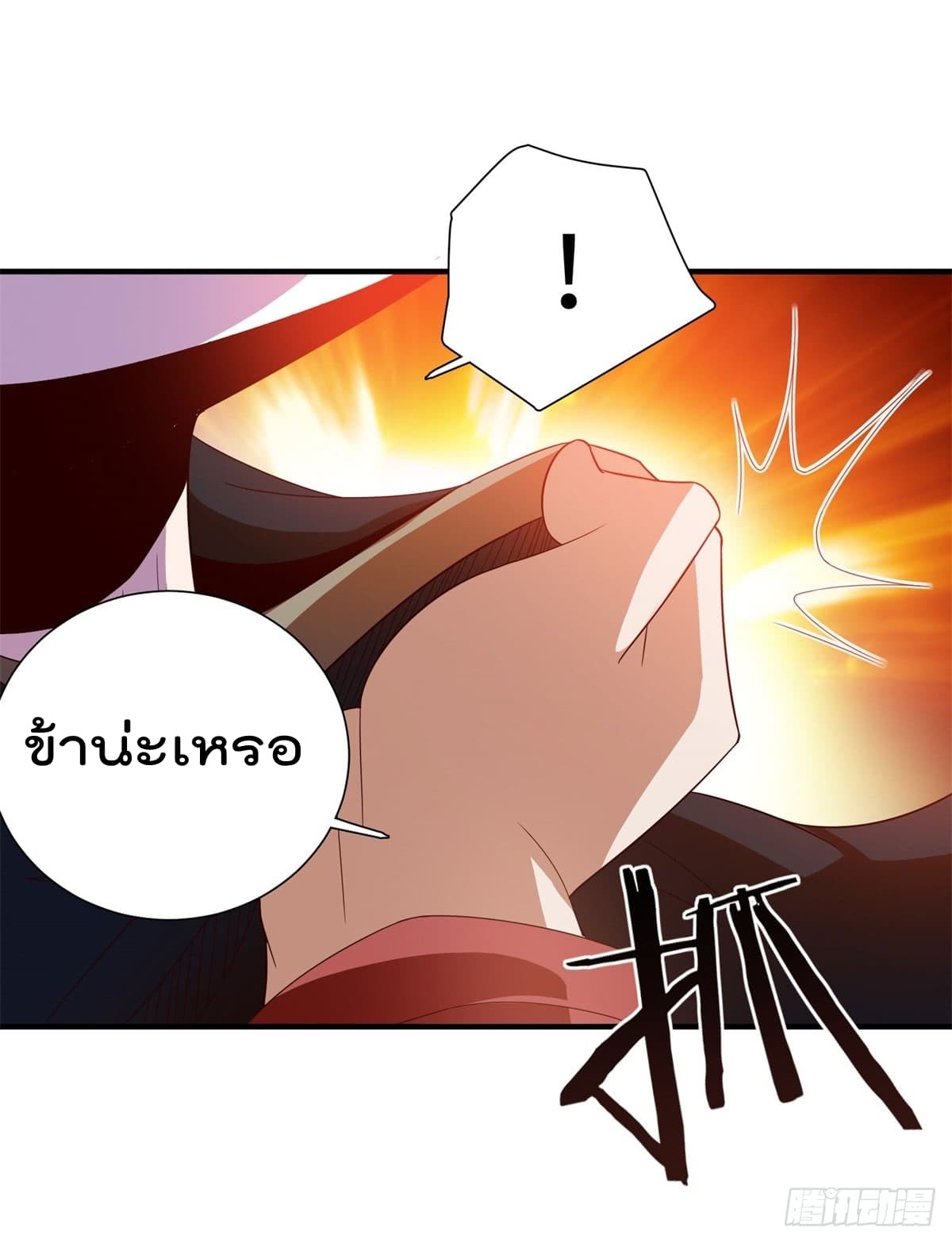 The Cultivators Bodyguard in The City บอดี้การ์ดเซียนหน้าใสแห่งนคร 2-2