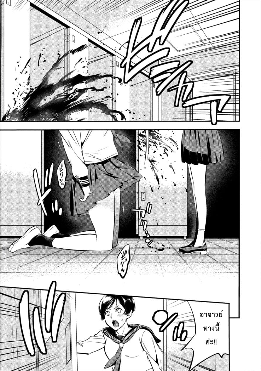 Toilet No Hanazono San 1-คุณฮานาโซโนะในห้องน้ำ